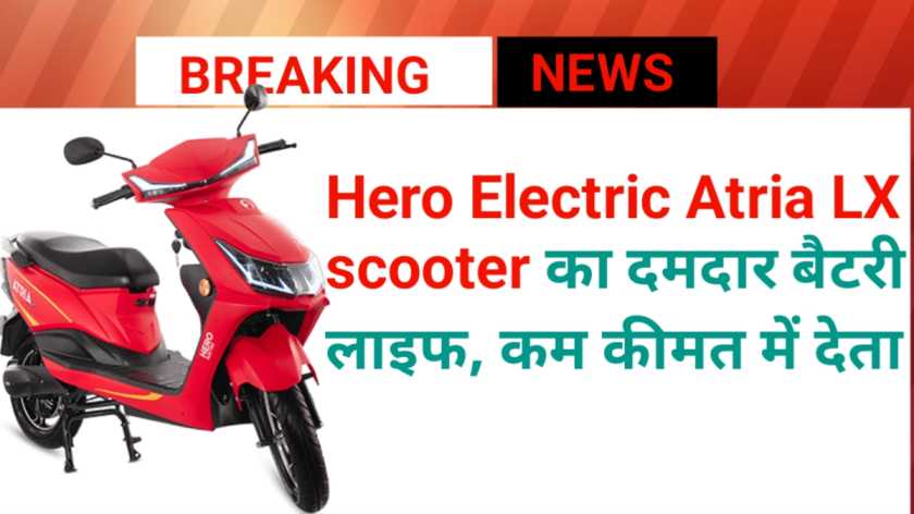 Hero Electric Atria LX scooter