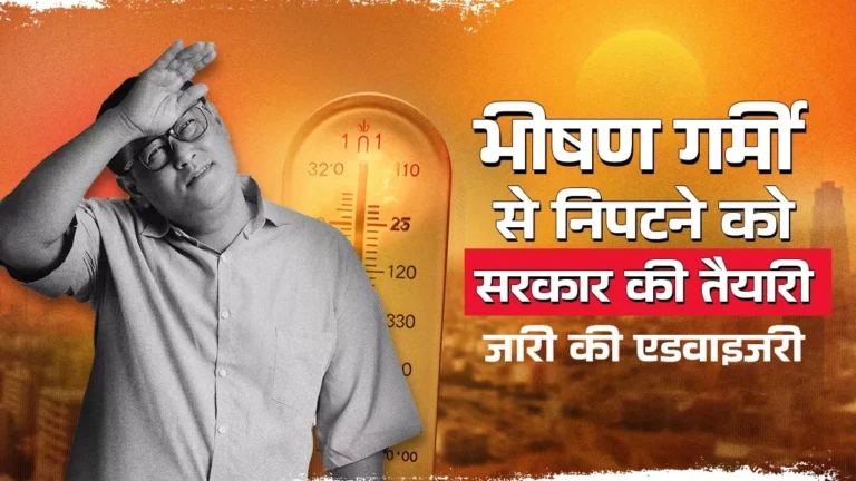 Rajasthan Mosam News: भारत-पाक सीमा पर तापमान पहुंचा 50 डिग्री, अगले चार दिन लू का रेड अलर्ट 5 Rajasthan Mosam News