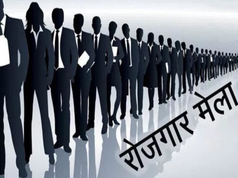 जालोर में 29 जनवरी को रोजगार मेला: युवाओं के लिए सुनहरा मौका, 30 हजार तक मिलेगी सैलरी 1 जालोर में 29 जनवरी को रोजगार मेला