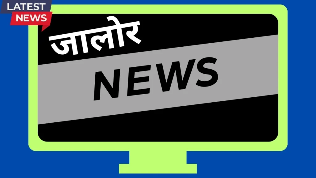 पंचायत स्तरीय जनसुनवाई का होगा आयोजन